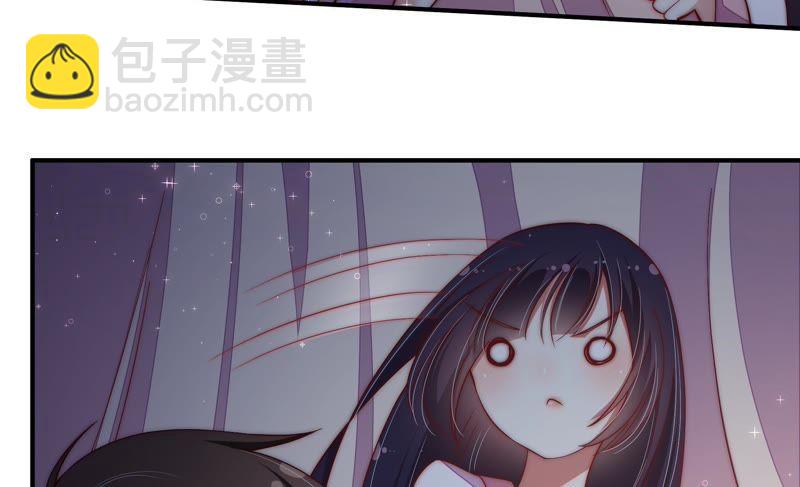 🍱少帅每天都在吃醋 第46话 装睡 第23页