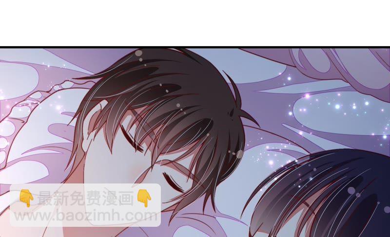 🍱少帅每天都在吃醋 第46话 装睡 第47页