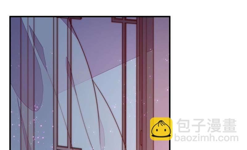 🍱少帅每天都在吃醋 第46话 装睡 第6页