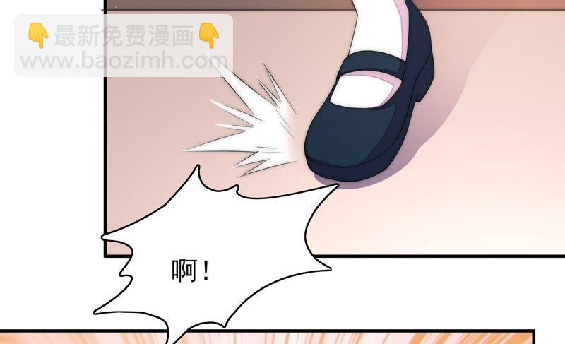 🍱少帅每天都在吃醋 第48话 苦肉计 第38页