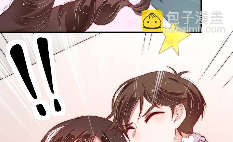 🍱少帅每天都在吃醋 第48话 苦肉计 第42页