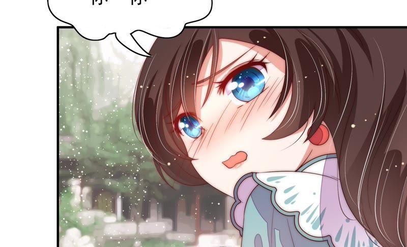 🍱少帅每天都在吃醋 第48话 苦肉计 第49页