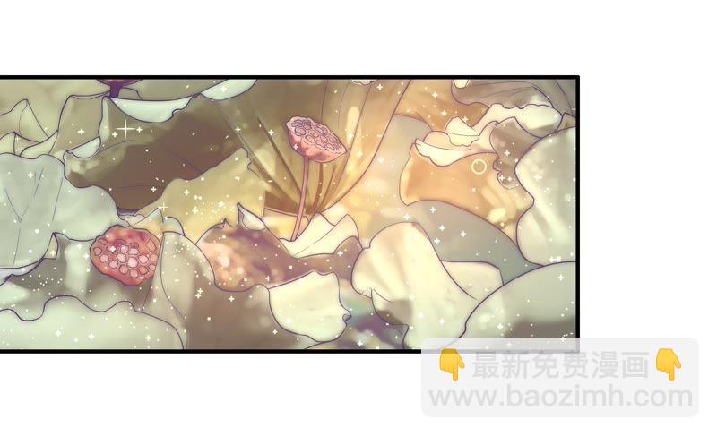 🍱少帅每天都在吃醋 第48话 苦肉计 第6页