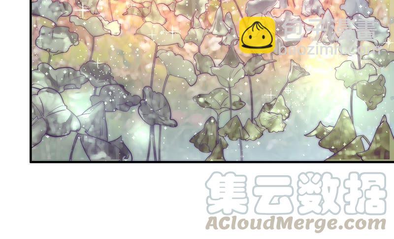🍱少帅每天都在吃醋 第48话 苦肉计 第8页