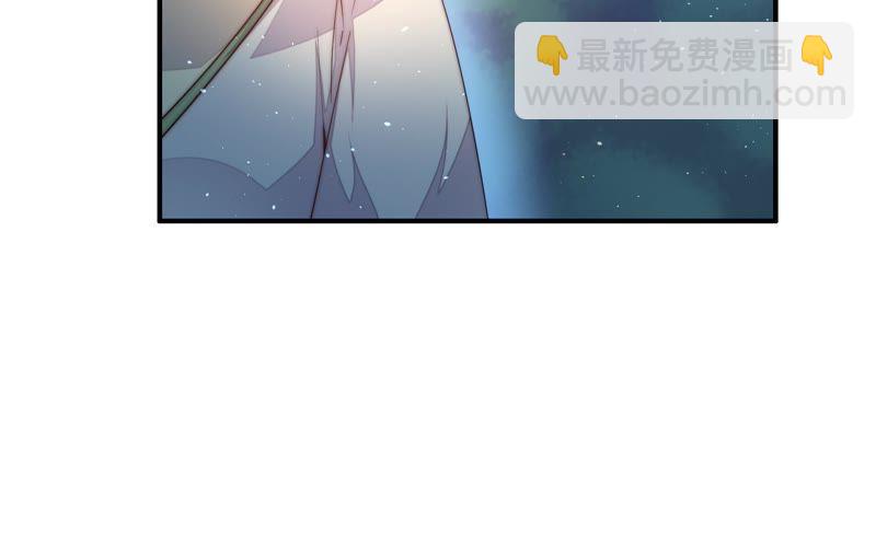 🍱少帅每天都在吃醋 第4话 红袖 第27页