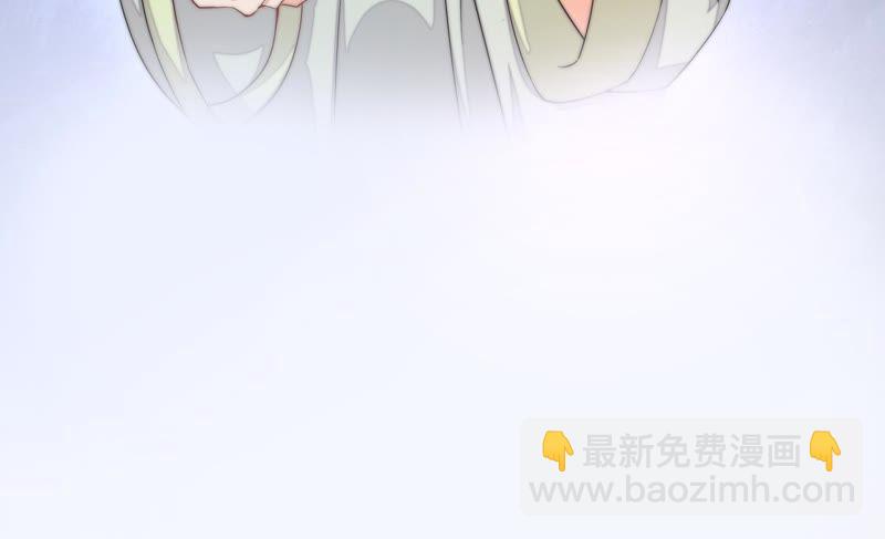 🍱少帅每天都在吃醋 第4话 红袖 第33页
