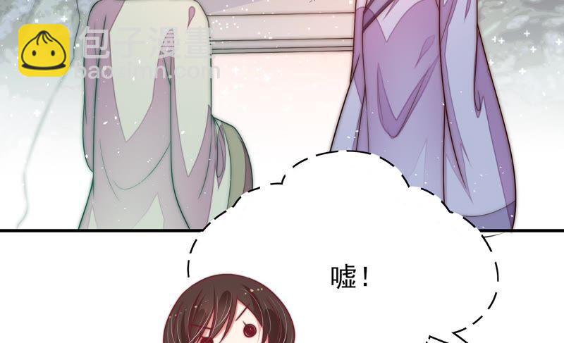 🍱少帅每天都在吃醋 第50话 装病 第14页