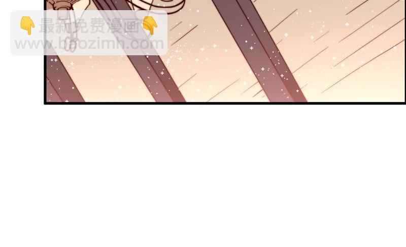 🍱少帅每天都在吃醋 第50话 装病 第39页