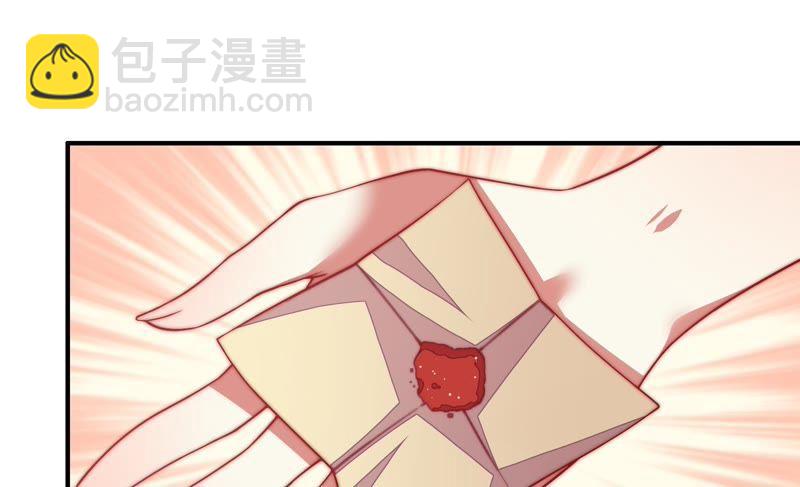 🍱少帅每天都在吃醋 第52话 连锁儿 第6页