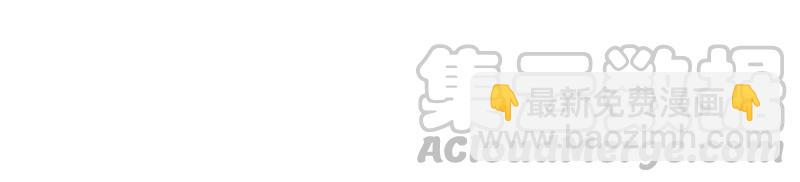 🍱少帅每天都在吃醋 第54话 东窗事发 第15页