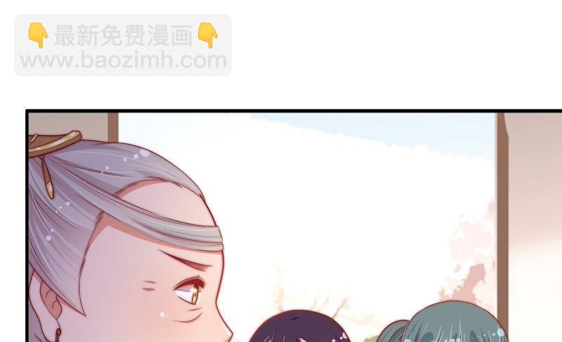 🍱少帅每天都在吃醋 第54话 东窗事发 第16页