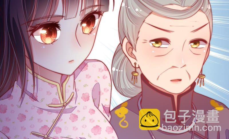 🍱少帅每天都在吃醋 第54话 东窗事发 第19页