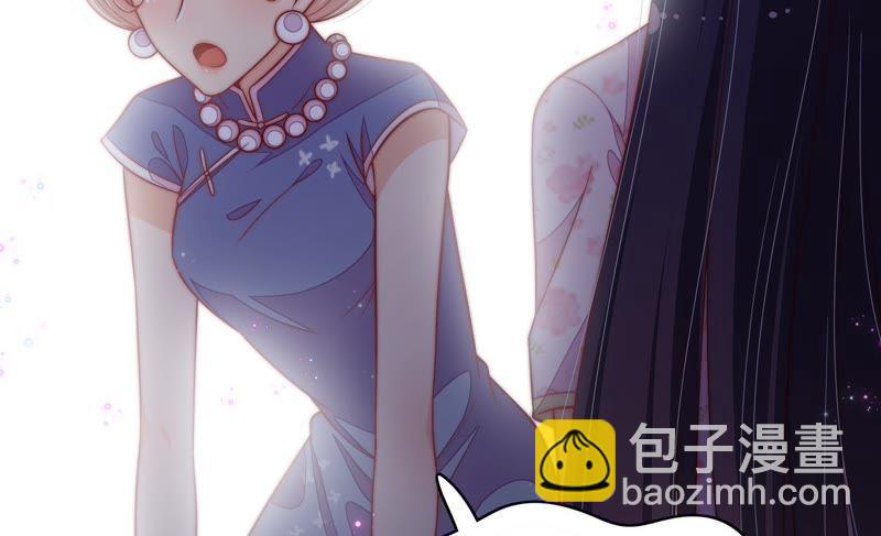 🍱少帅每天都在吃醋 第54话 东窗事发 第32页
