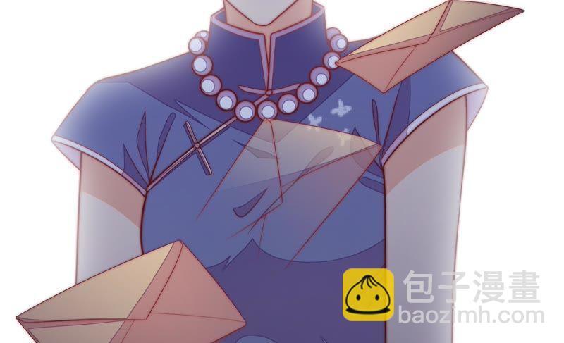 🍱少帅每天都在吃醋 第54话 东窗事发 第37页