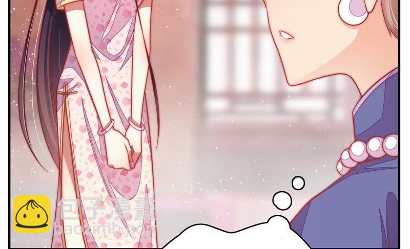 🍱少帅每天都在吃醋 第54话 东窗事发 第42页