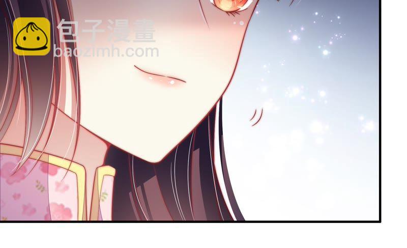 🍱少帅每天都在吃醋 第54话 东窗事发 第44页