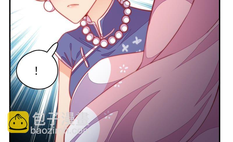 🍱少帅每天都在吃醋 第54话 东窗事发 第49页