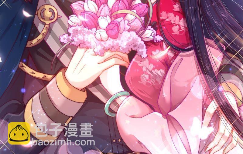 🍱少帅每天都在吃醋 第56话 开棺验尸 第2页