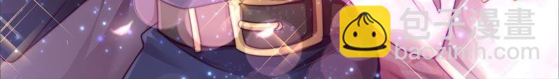 🍱少帅每天都在吃醋 第56话 开棺验尸 第3页
