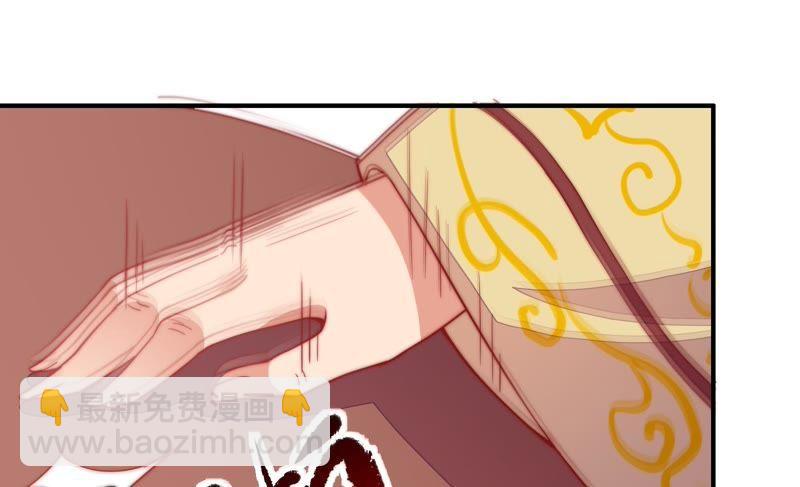 🍱少帅每天都在吃醋 第56话 开棺验尸 第6页