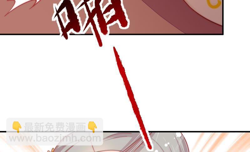 🍱少帅每天都在吃醋 第56话 开棺验尸 第7页