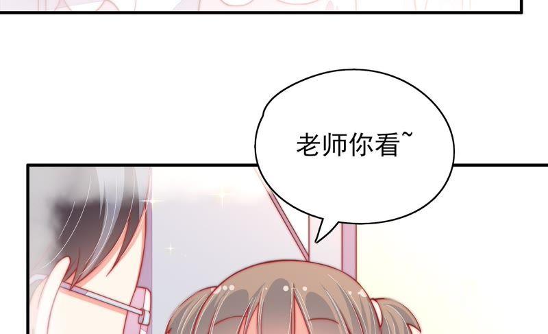🍱少帅每天都在吃醋 第58话 落井之谜 第13页
