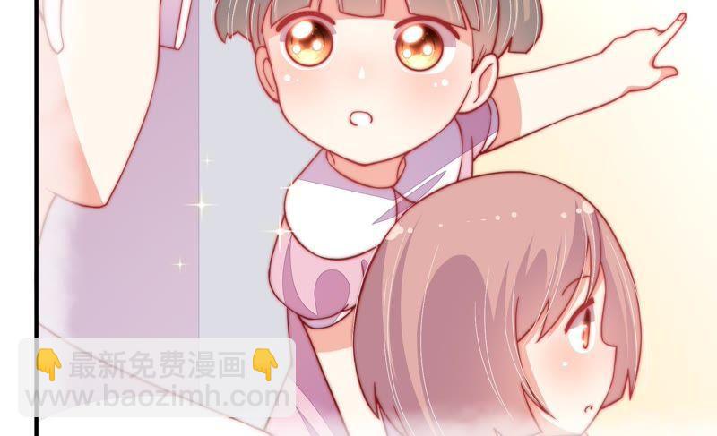 🍱少帅每天都在吃醋 第58话 落井之谜 第14页