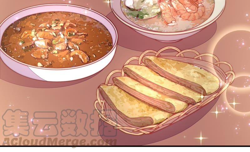 🍱少帅每天都在吃醋 第58话 落井之谜 第22页