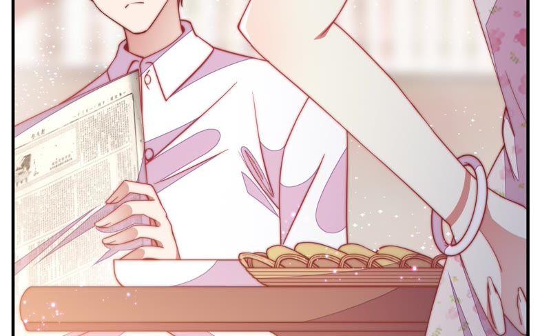 🍱少帅每天都在吃醋 第58话 落井之谜 第24页