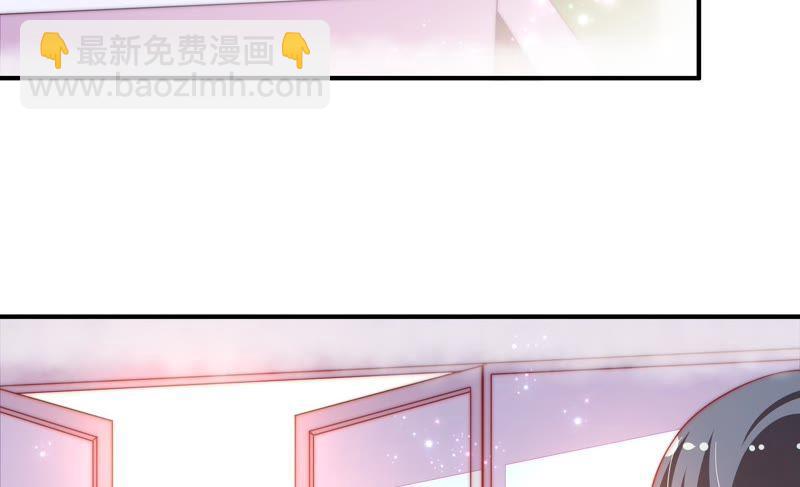 🍱少帅每天都在吃醋 第58话 落井之谜 第7页
