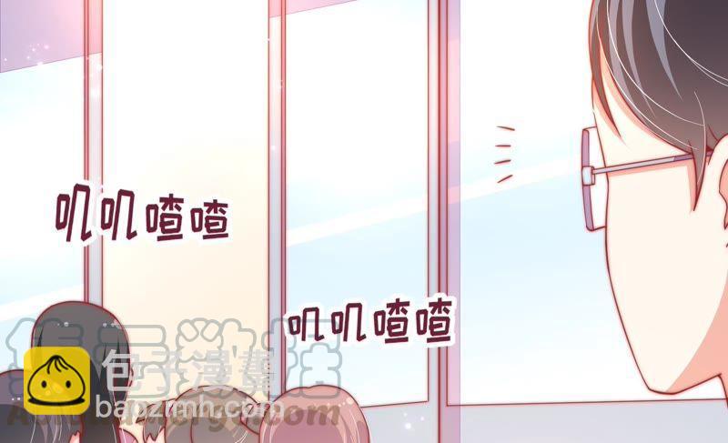 🍱少帅每天都在吃醋 第58话 落井之谜 第8页