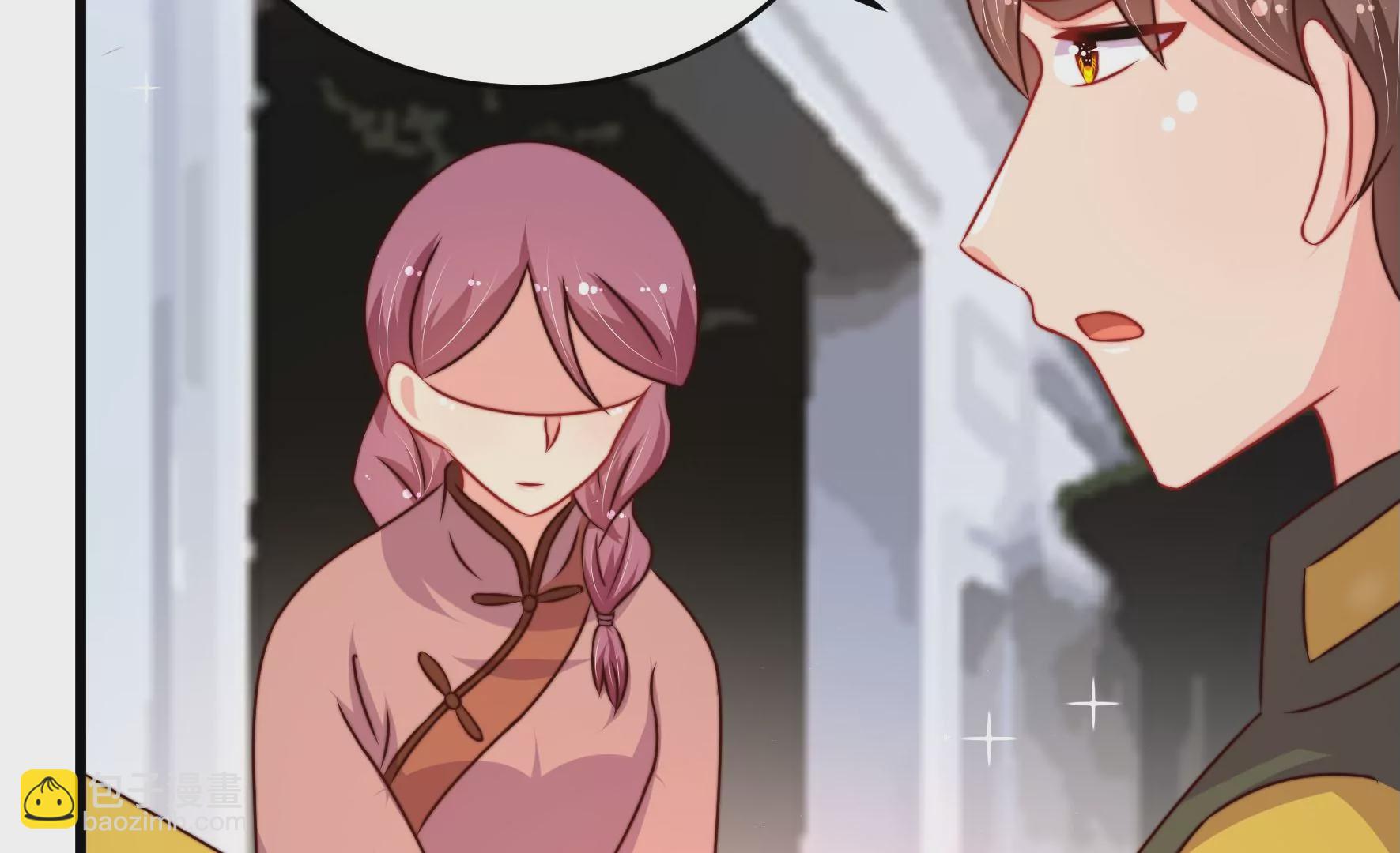 🍱少帅每天都在吃醋 第295话 接头 第16页