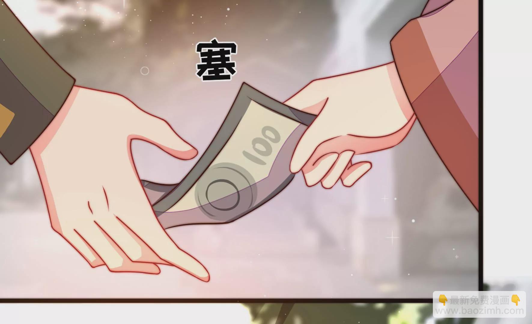 🍱少帅每天都在吃醋 第295话 接头 第28页