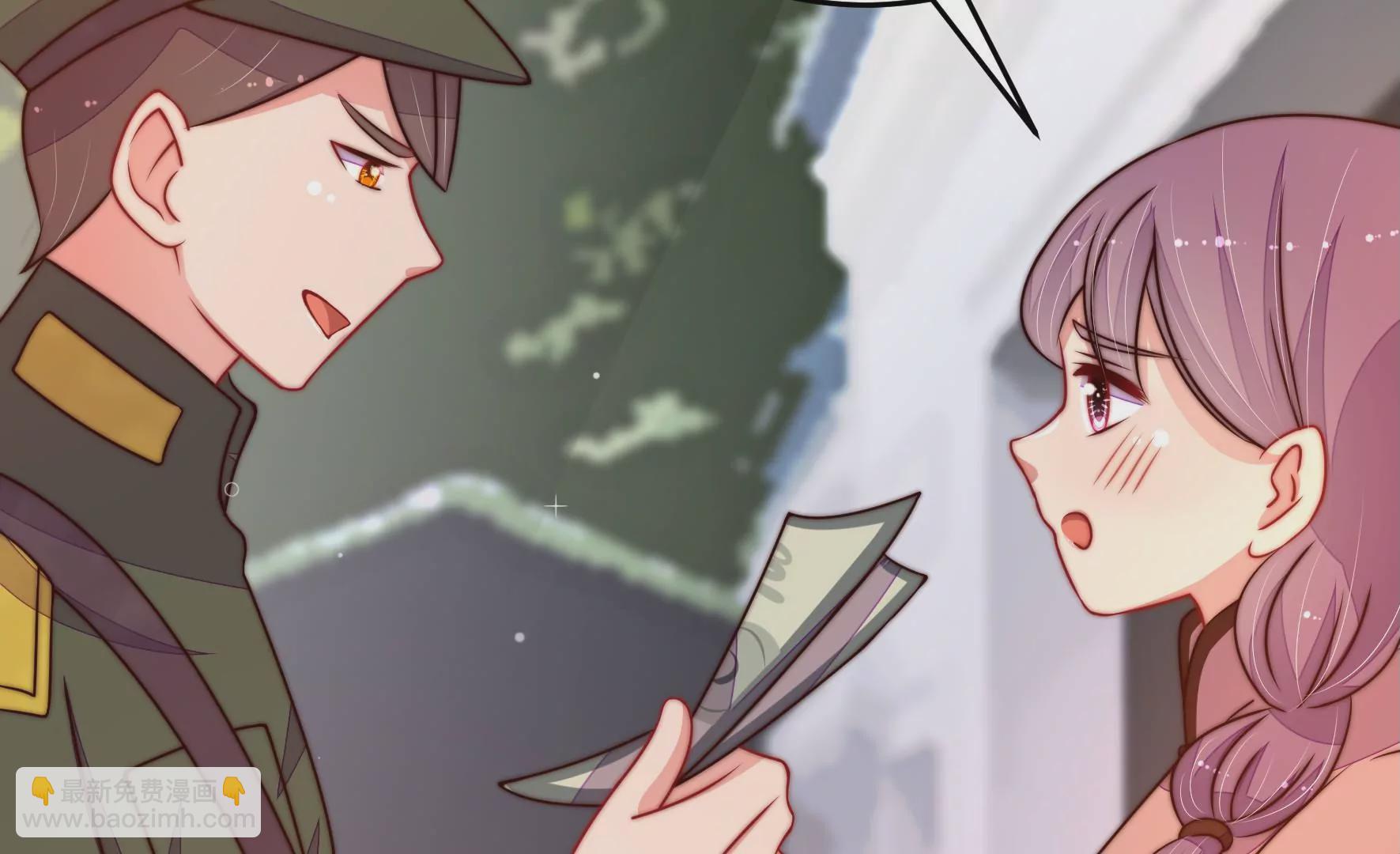 🍱少帅每天都在吃醋 第295话 接头 第30页