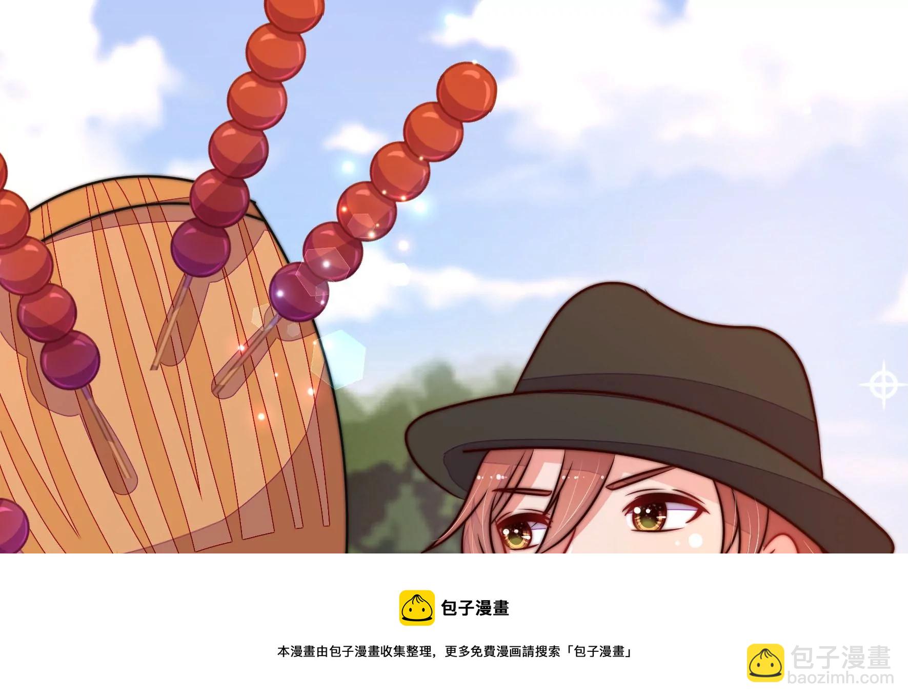 🍱少帅每天都在吃醋 第295话 接头 第37页