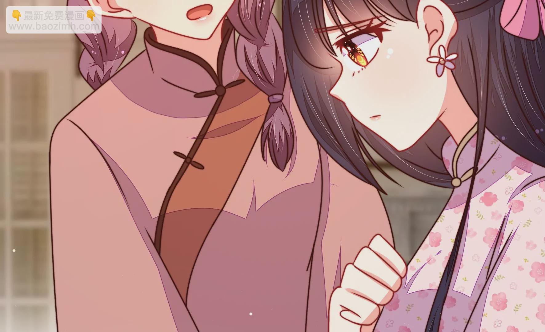 🍱少帅每天都在吃醋 第295话 接头 第7页