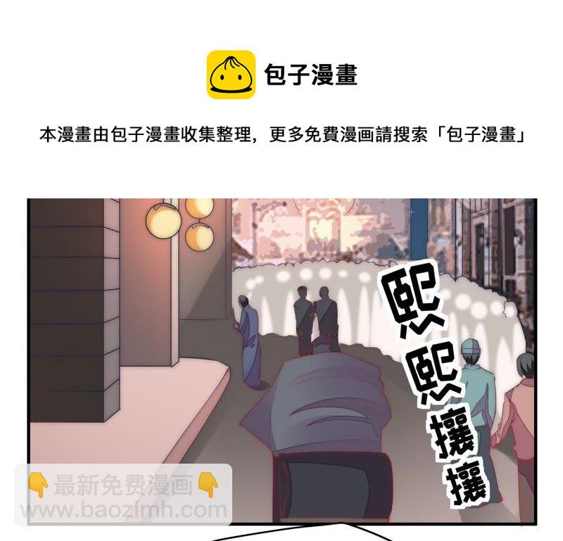 🍱少帅每天都在吃醋 第62话 中秋家宴 第7页
