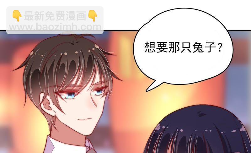 🍱少帅每天都在吃醋 第64话 猜灯谜 第30页