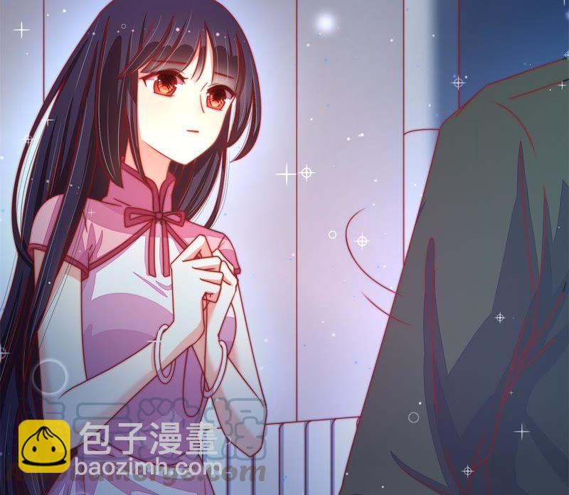 🍱少帅每天都在吃醋 第66话 楚南风 第22页