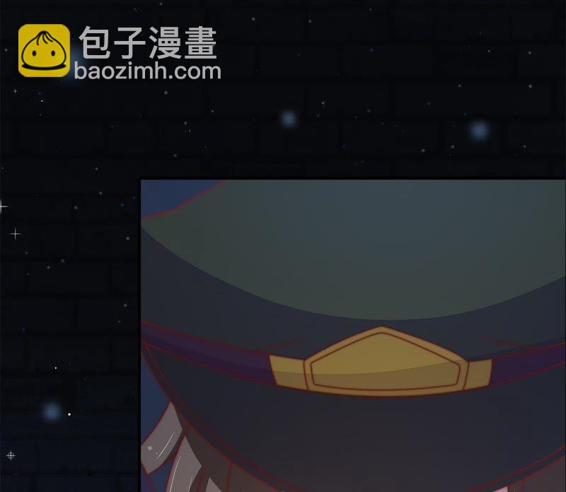 🍱少帅每天都在吃醋 第66话 楚南风 第5页