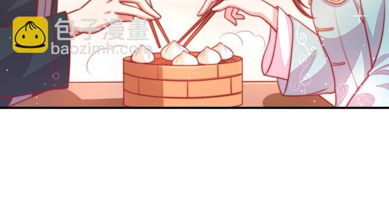 🍱少帅每天都在吃醋 第68话 英雄救美 第11页