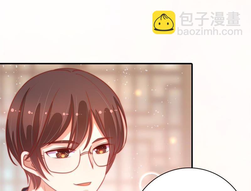 🍱少帅每天都在吃醋 第68话 英雄救美 第12页
