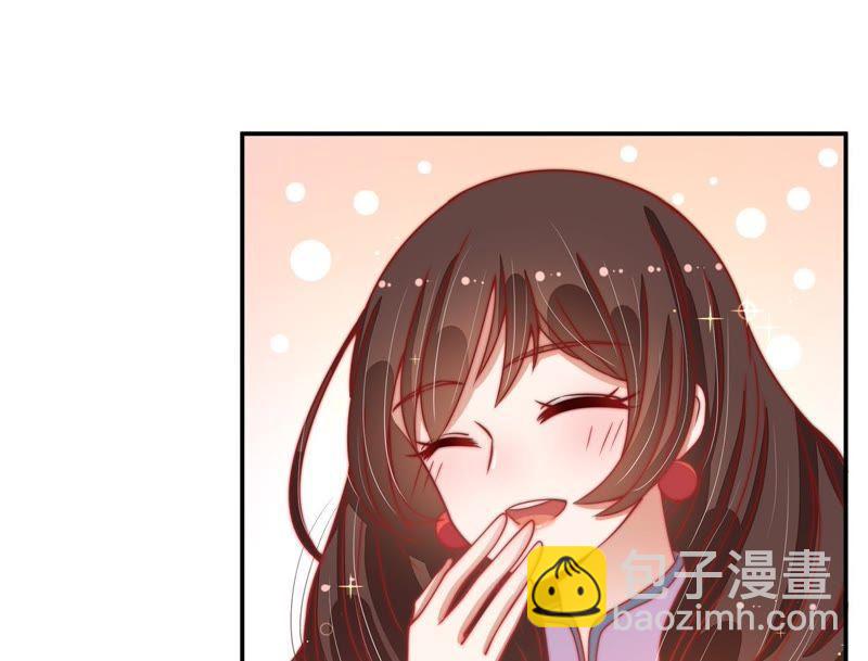🍱少帅每天都在吃醋 第68话 英雄救美 第20页