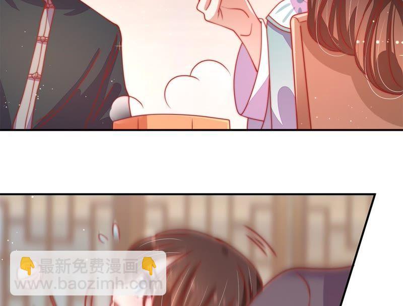🍱少帅每天都在吃醋 第68话 英雄救美 第23页