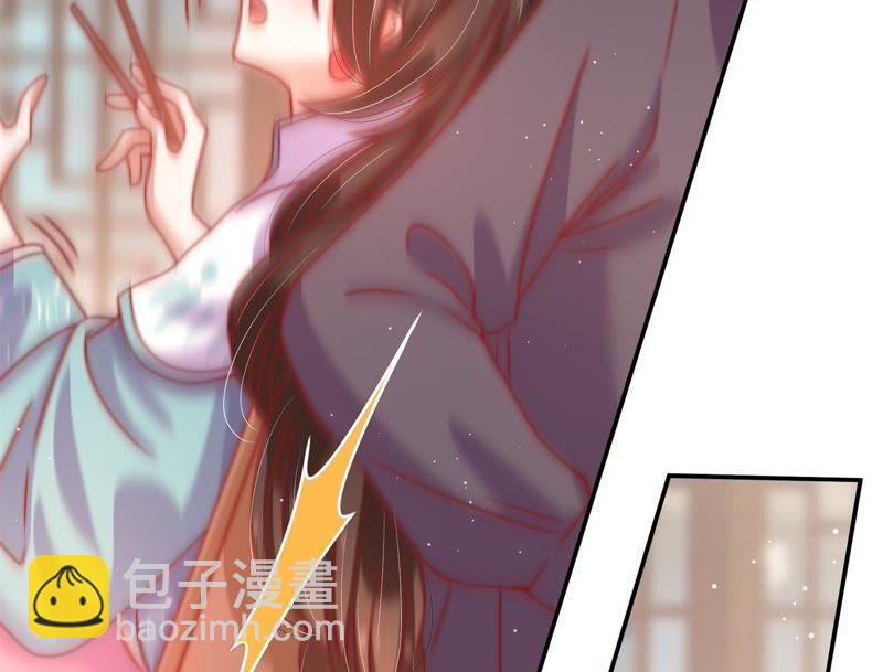 🍱少帅每天都在吃醋 第68话 英雄救美 第24页
