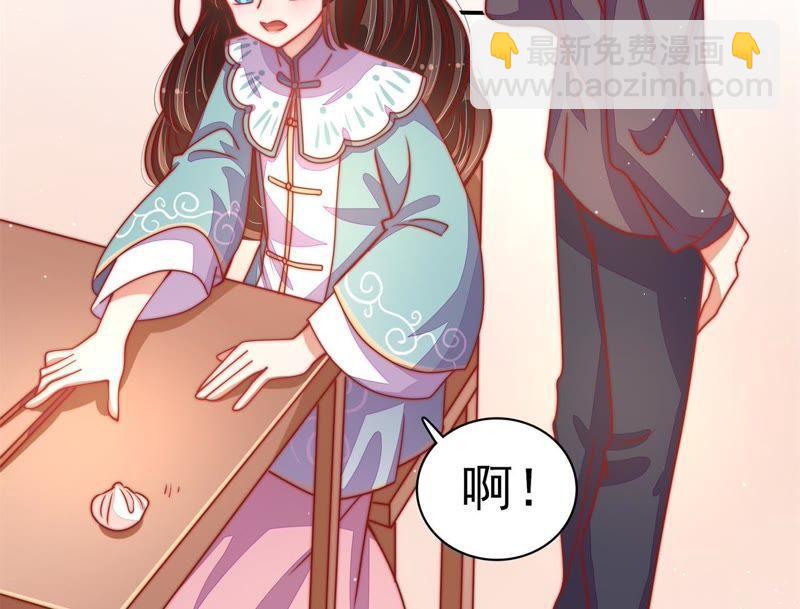 🍱少帅每天都在吃醋 第68话 英雄救美 第26页
