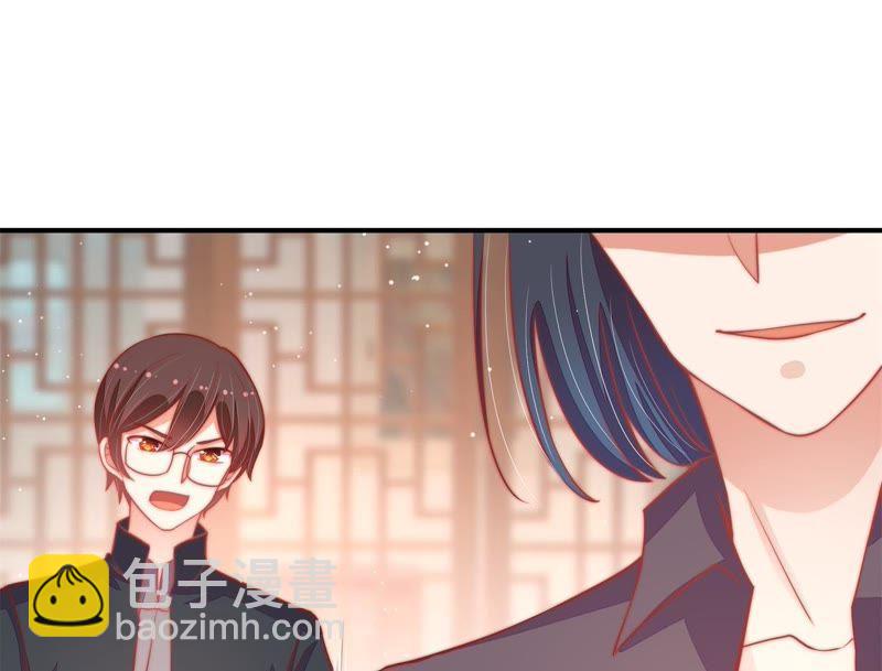 🍱少帅每天都在吃醋 第68话 英雄救美 第28页