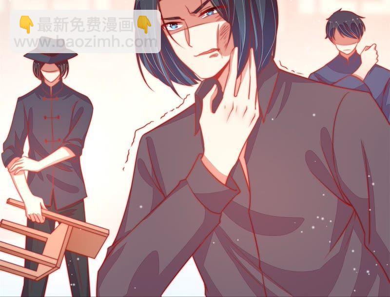 🍱少帅每天都在吃醋 第68话 英雄救美 第39页