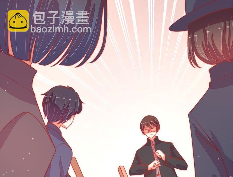 🍱少帅每天都在吃醋 第68话 英雄救美 第41页