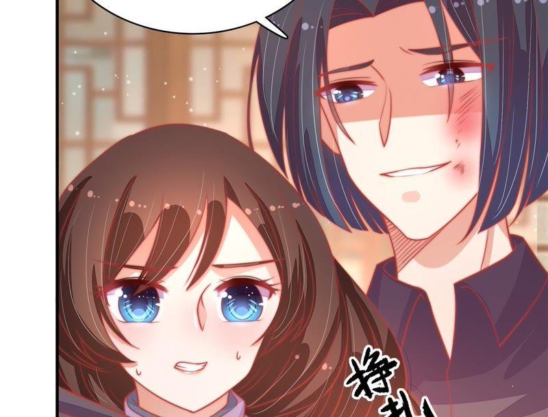 🍱少帅每天都在吃醋 第68话 英雄救美 第47页